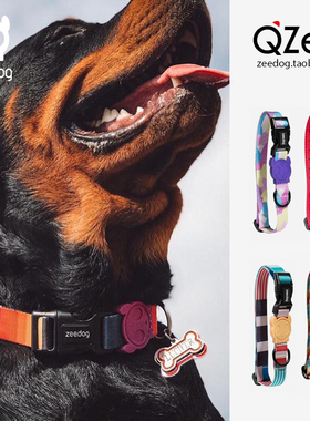 QZee狗狗项圈zeedog宠物可调脖圈小中大型犬遛金毛柯基法斗泰迪绳