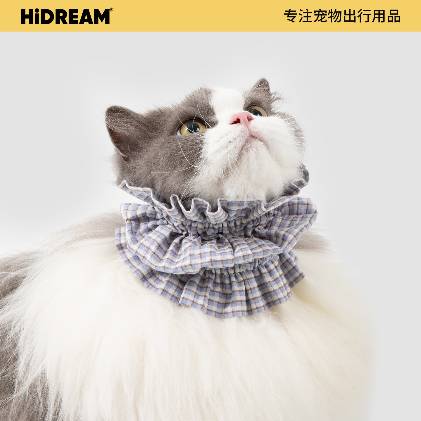 HiDREAM全棉宠物围脖耳套防脏