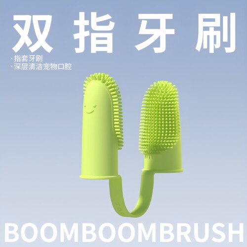 zeex宠物双指牙刷排石健齿洁牙套
