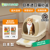 QZee日本ST小鸡仔双层猫砂盆超大号抽屉除臭防外溅干湿分离猫厕所