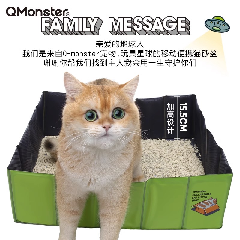 QZee便携式猫砂盆Qmonster大号折叠可拆洗猫沙盆子开放式猫厕所