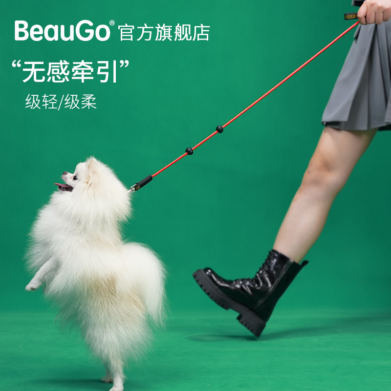 zeex狗狗牵引绳BeauGo宠物超细高强度尼龙中小大型犬猫咪轻P链子