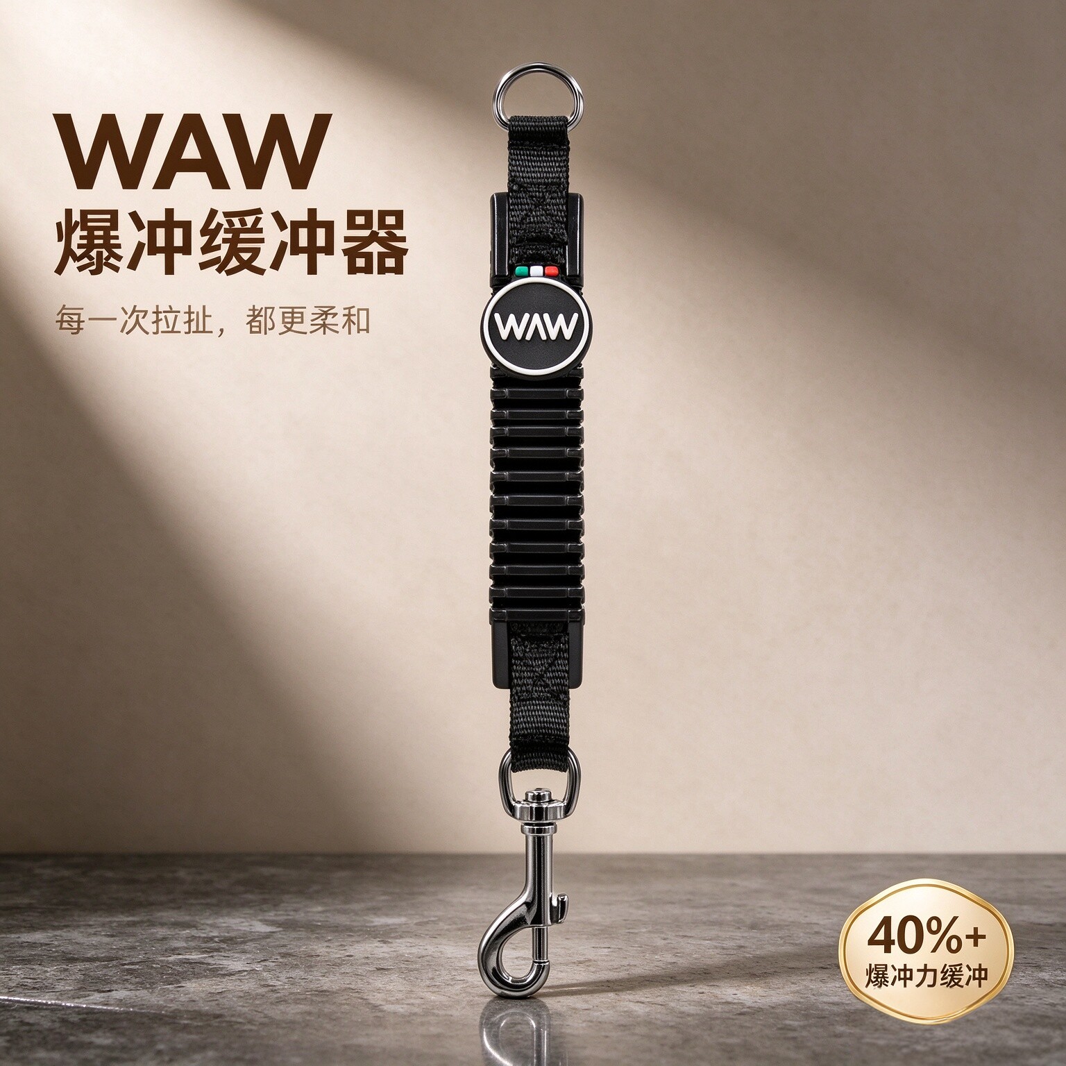 意大利进口WAW防爆冲减震拉力器