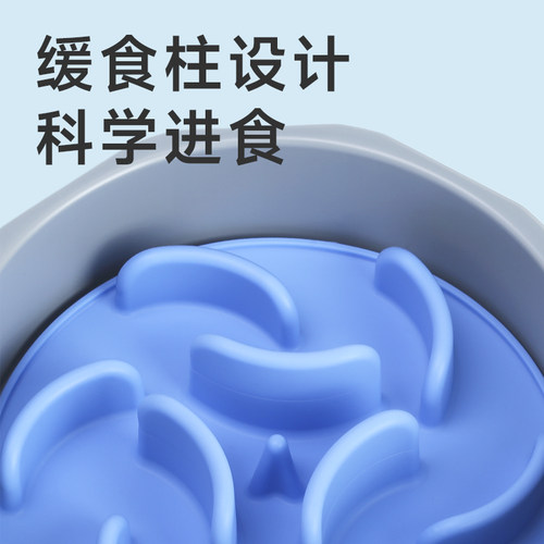 QZee宠物洁齿慢食碗入口级真硅胶
