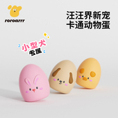 QZee乳胶发声狗狗玩具zeex宠物磨牙耐咬中小型犬解闷互动泰迪比熊