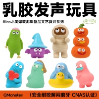 QMONSTER泥人乳胶发声狗玩具耐咬球宠物磨牙棒小中大型犬解闷自嗨