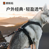 QZee挪威Nonstop朗斯拓莱恩宠物Y字胸背带户外犬防爆冲遛狗牵引绳