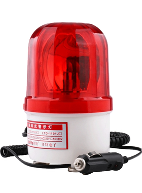 声光报警器24v12v机车吸吸旋转