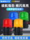 磁吸可调声光报警器 充电警示灯 频闪蓄电池警报器 便携式 长续航版