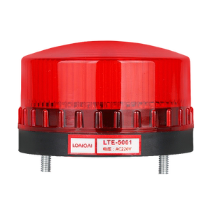 LTE-5061频闪警示灯常亮小型声光报警器12V24V220V闪烁信号指示灯