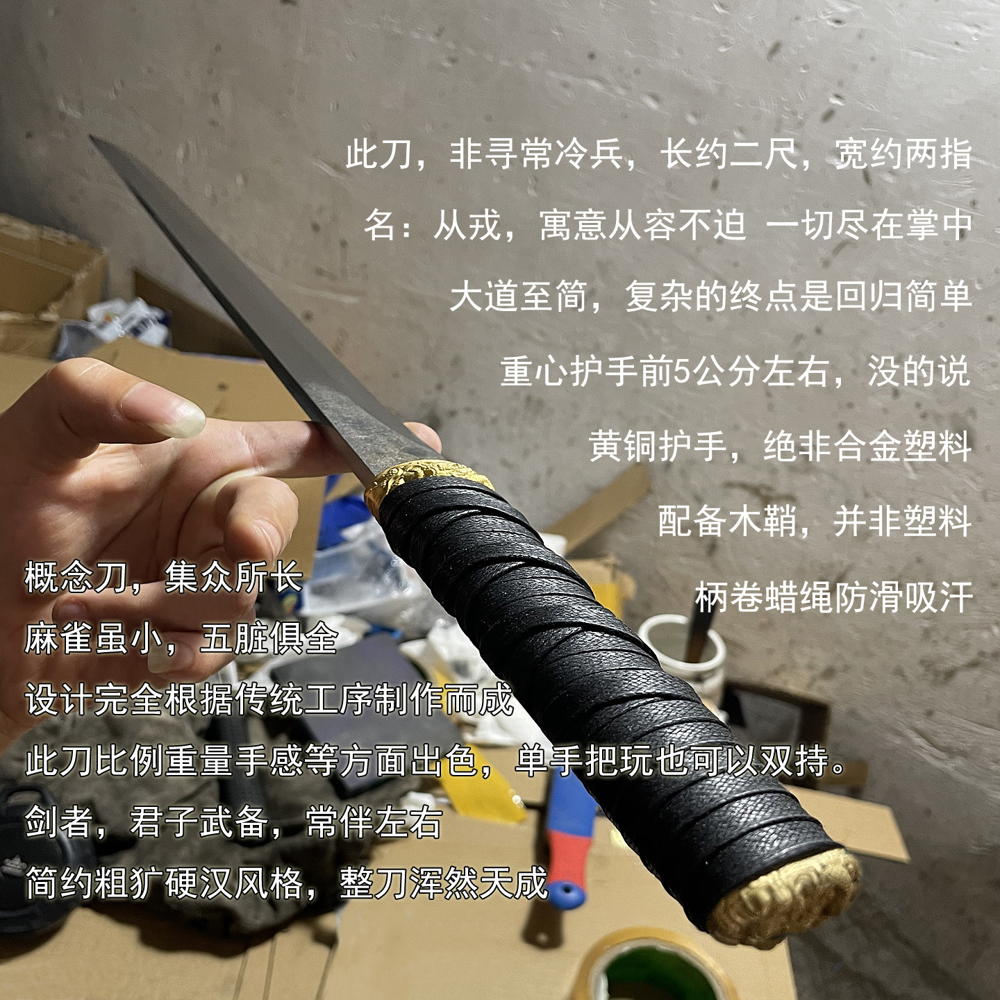 龙泉唐横刀宝刀高锰钢绣春刀单手刀剑武术防身冷兵器木刀鞘未开刃