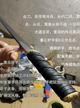 中国唐横刀龙泉镇宅宝刀金属刀剑