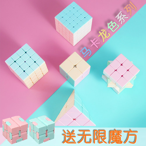 系列速拧专用益智解压玩具金字塔