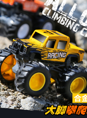 合金怪兽狂野大脚车系列肌肉越野车男孩模型惯性玩具大G奔驰悍马