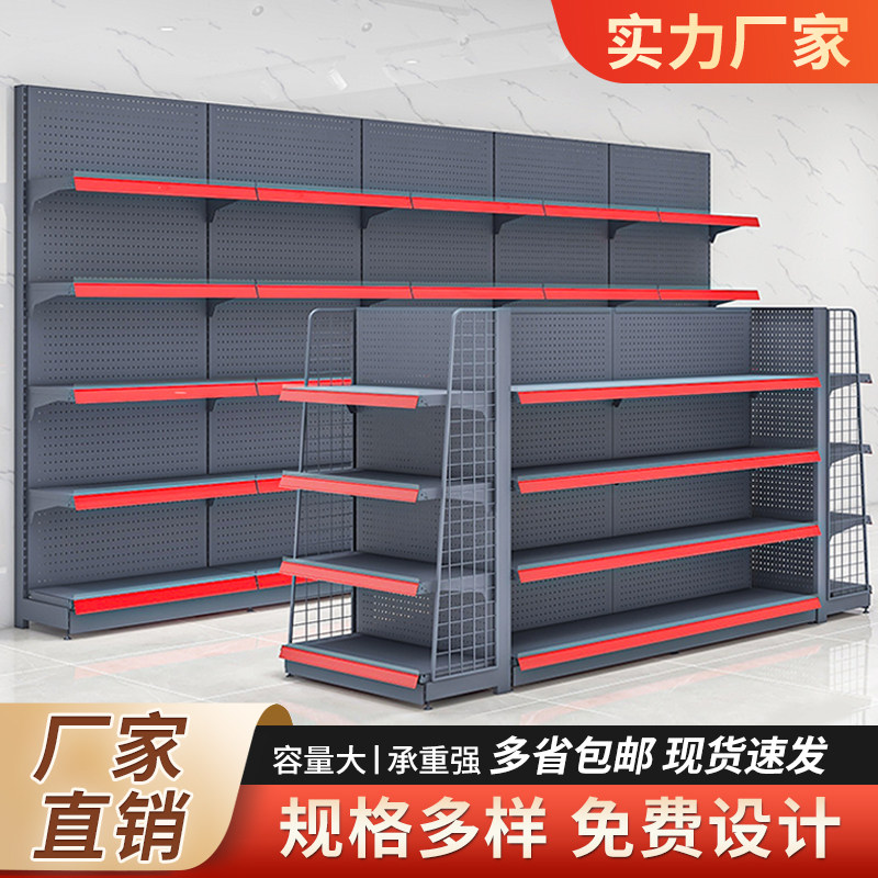 超市货架便利店展示架单双面置物架商店小卖部母婴零食多层货架子