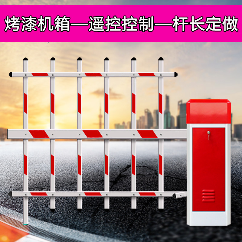 变频道闸 防爬栅栏升降杆 快速起落杆挡车器 遥控电动门 车间门u.