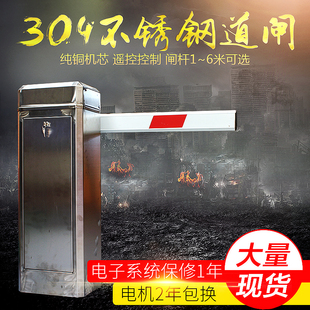 南宁遥控拦车杆 停车闸门 路闸 停车场抬杆 升降机自动门 智能杆