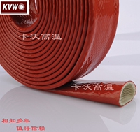 硅橡胶绝缘管 防火耐高温管 隔热保温软管 油管护套 玻璃纤维套管
