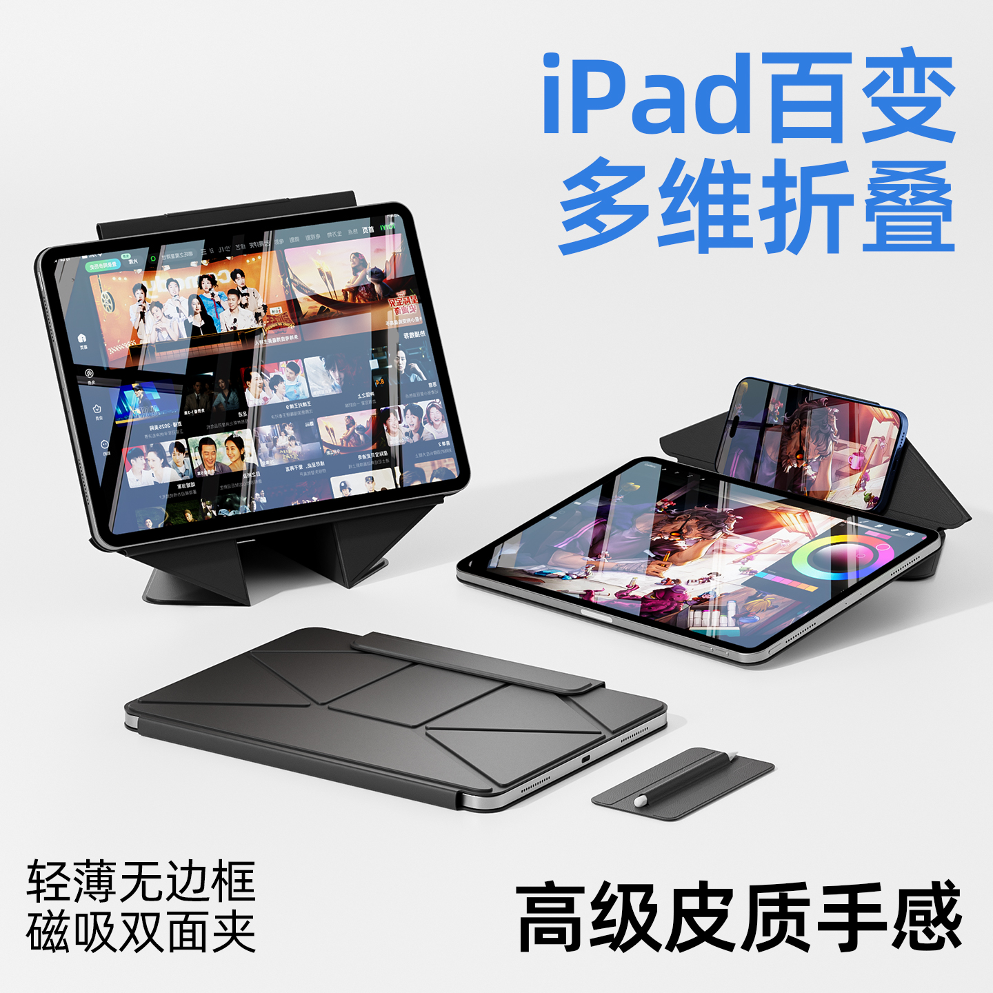 【高级皮质手感】ipad/mini/pro