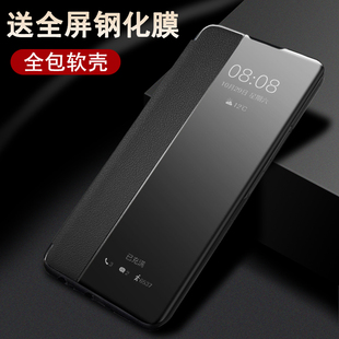 70m手机壳翻盖WIKO智选GFY保护壳GFD硅胶软壳镜头全包防摔外壳AL00男女MKY一AN20新款 70S 适用华为Hi畅享70