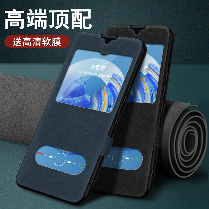 适用华为荣耀X50手机壳翻盖