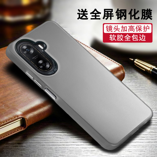 适用于Hi畅享60手机壳Hi畅享60S