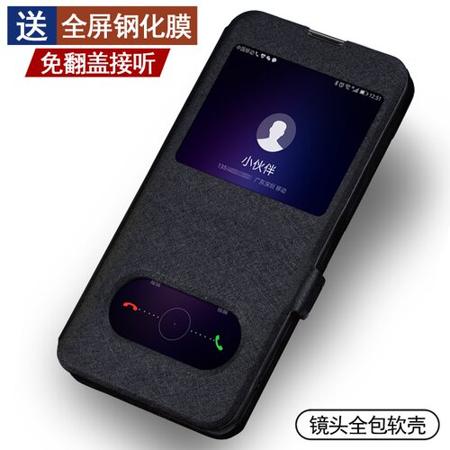 适用于Hi畅享70手机壳翻盖