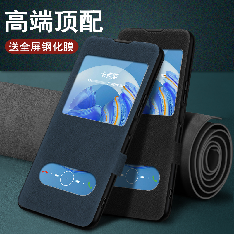 适用于荣耀Play9C手机壳翻盖