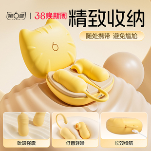 第六感跳蛋女性插入式强震自慰器外出穿戴成人玩具夫妻共情趣用品