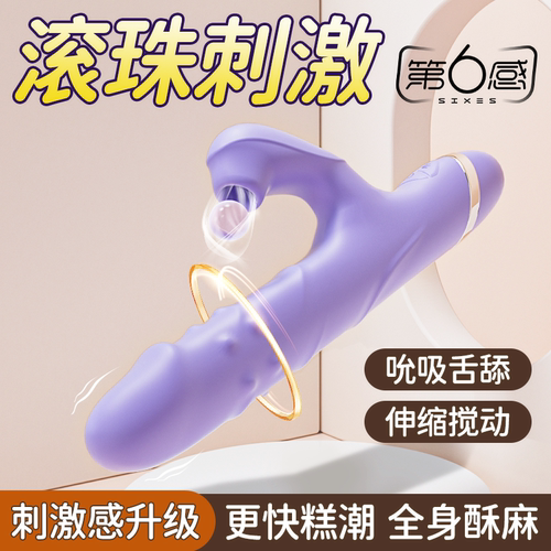 秒潮棒女用性用具电动调情加温女人用吮吸