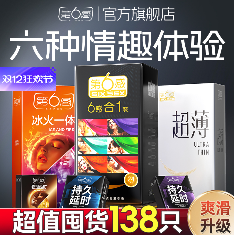 变态带刺颗粒防早泄性冷淡专用女人激情