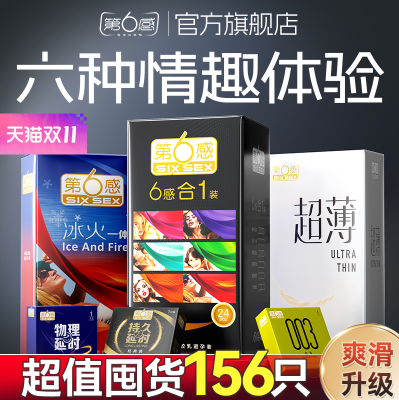 变态带刺颗粒防早泄性冷淡专用女人激情