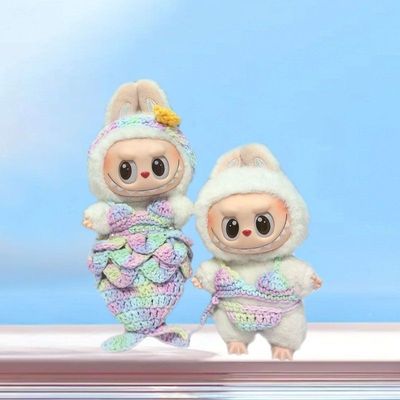 仅售衣服拉布布娃衣17cm纯手工毛线美人鱼l坐坐派对一代二代着替