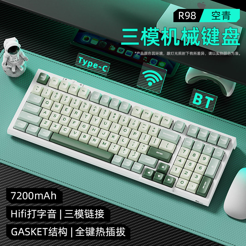 RK R98客制化机械键盘无线蓝牙三模热插拔男女生办公电竞游戏专
