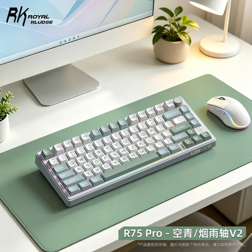 R75Pro三模机械键盘电脑电竞专用