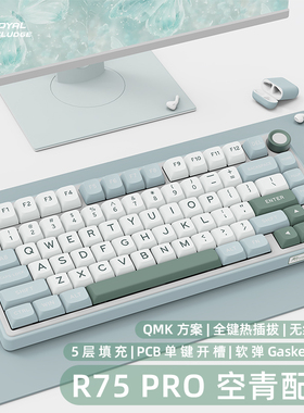 RK R75Pro客制化无线机械键盘蓝牙三模热插拔gasket女生电竞游戏