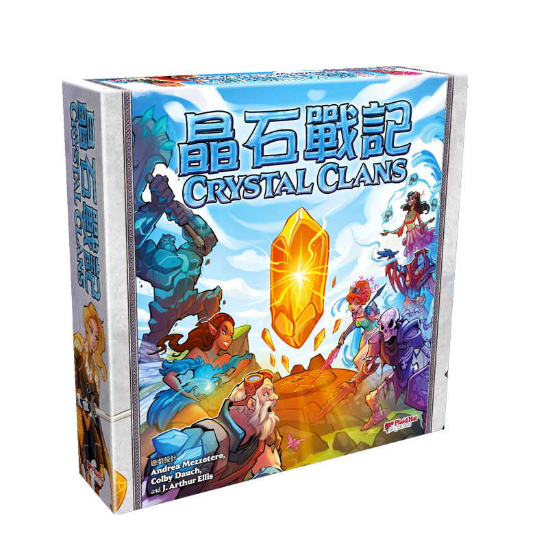 晶石战记中文Crystal Clans正版2人对战休闲聚会桌面游戏现货包邮