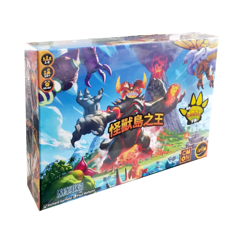 正版怪兽岛之王桌游卡牌游戏特价