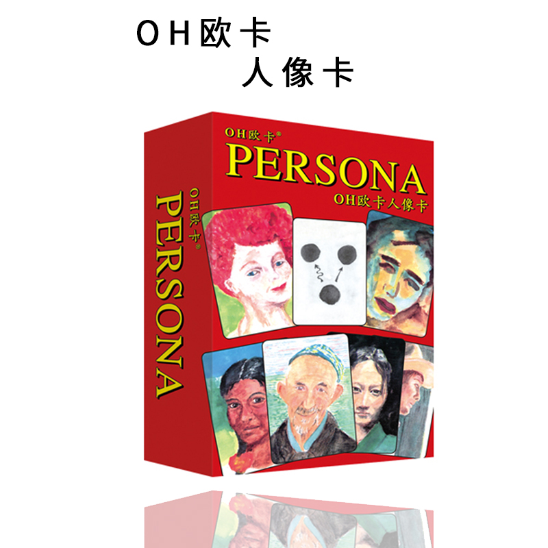 oh卡人像卡正版疗愈周边游戏牌图片