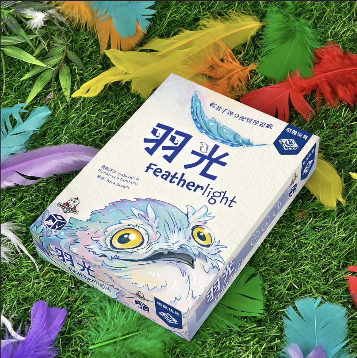 羽光桌游手牌管理唯美圖片繁中正版體成人兒童休閑聚會卡牌游戲