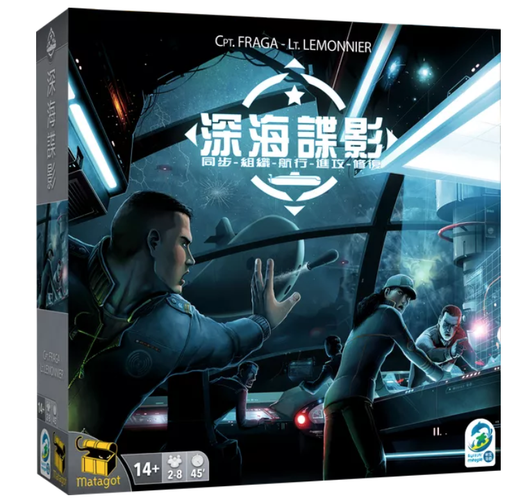 深海谍影米宝正版休闲聚会玩具