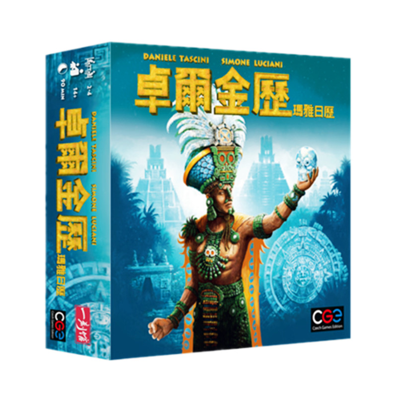 正版玛雅日历卓尔金历桌游轮盘机制大陆代理休闲聚会卡牌游戏现货