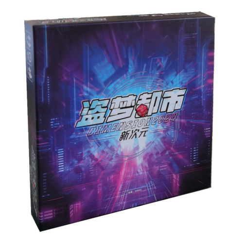 正版盗梦都市新次元4-7人游戏