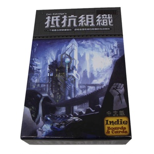 阿瓦隆抵抗组织桌游木质投标带扩充成人休闲聚会中文政变卡牌游戏