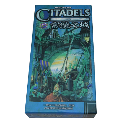 富饶之城扩充家庭聚会游戏卡牌