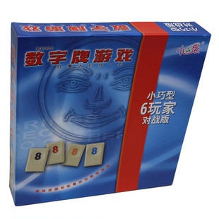 以色列数字麻将桌游小乖蛋拉牌标准旅行版2至6人密战休闲聚会游戏