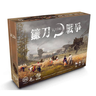 正版镰刀战争桌游Scythe风之诡计远方入恶狼崛起侵扩全套聚会游戏