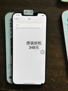适用苹果13手机屏幕总成原装iphone 13mini内外触摸液晶显示屏12