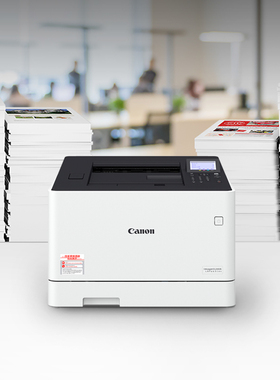 联保 LBP674CxLBP673CdwA4办公激光彩色打印机/LBP673Cdn商用双面