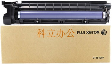 原装 施乐S2110硒鼓s2011nda感光鼓1810鼓组件2520套鼓2320/22